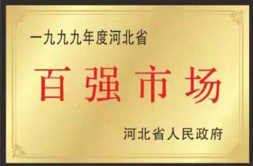 緊固件標(biāo)準(zhǔn)件生產(chǎn)廠家榮譽(yù)展示